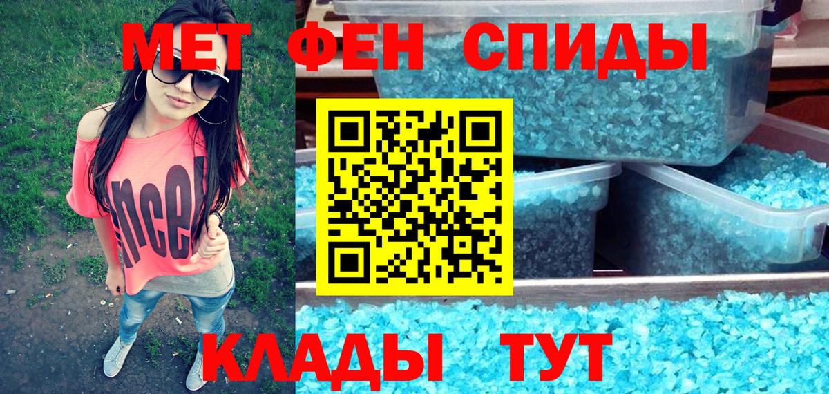 Amphetamine Розовый  Вход с VPN  Amphetamine  Ярцево 