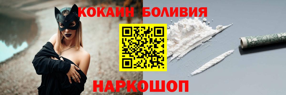 КОКАИН 98% Ярцево