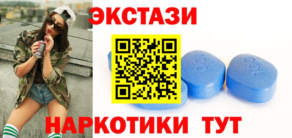 закладки  Ecstasy таблы  Вход с VPN  нарко площадка какой сайт  Ярцево  Ecstasy louis Vuitton 