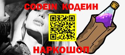 мяу мяу кристалл Ливны