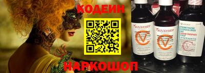сатива Лесосибирск