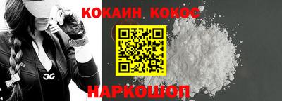 мяу мяу кристалл Ливны
