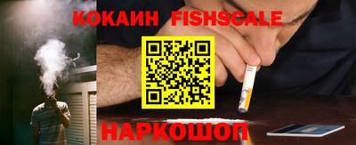 мяу мяу кристалл Ливны