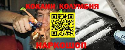 мяу мяу кристалл Ливны