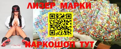 твердый Ликино-Дулёво
