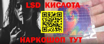 сатива Лесосибирск