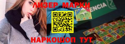 сатива Лесосибирск