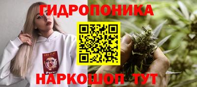 мяу мяу кристалл Ливны