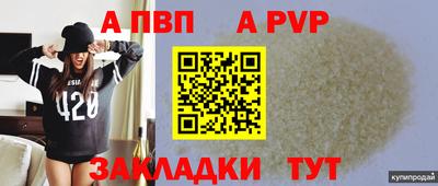 твердый Ликино-Дулёво