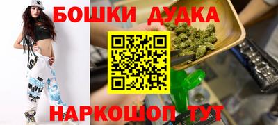 мяу мяу кристалл Ливны