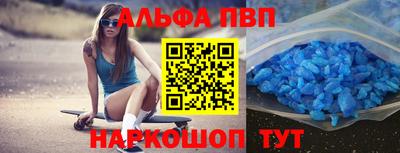 мяу мяу кристалл Ливны