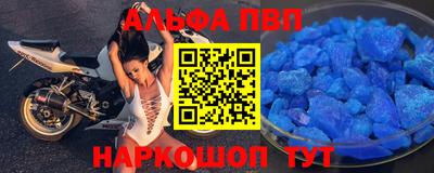 мяу мяу кристалл Ливны