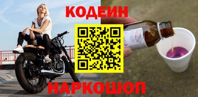 сатива Лесосибирск