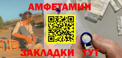 сатива Лесосибирск