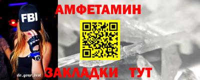 мяу мяу кристалл Ливны
