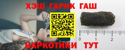 сатива Лесосибирск