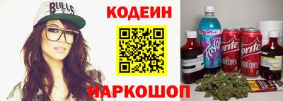 мяу мяу кристалл Ливны
