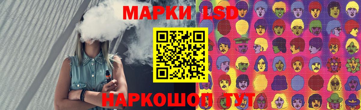 ЛСД экстази кислота Ярцево