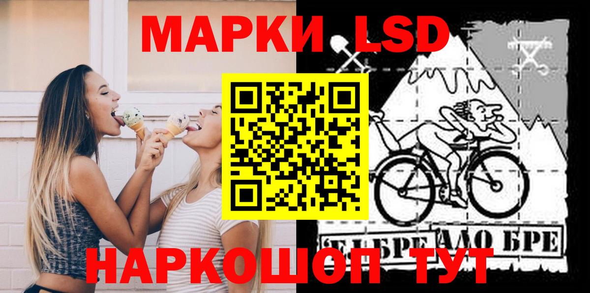 Ярцево  Лсд 25 экстази кислота  Лсд 25 экстази  Вход с VPN 