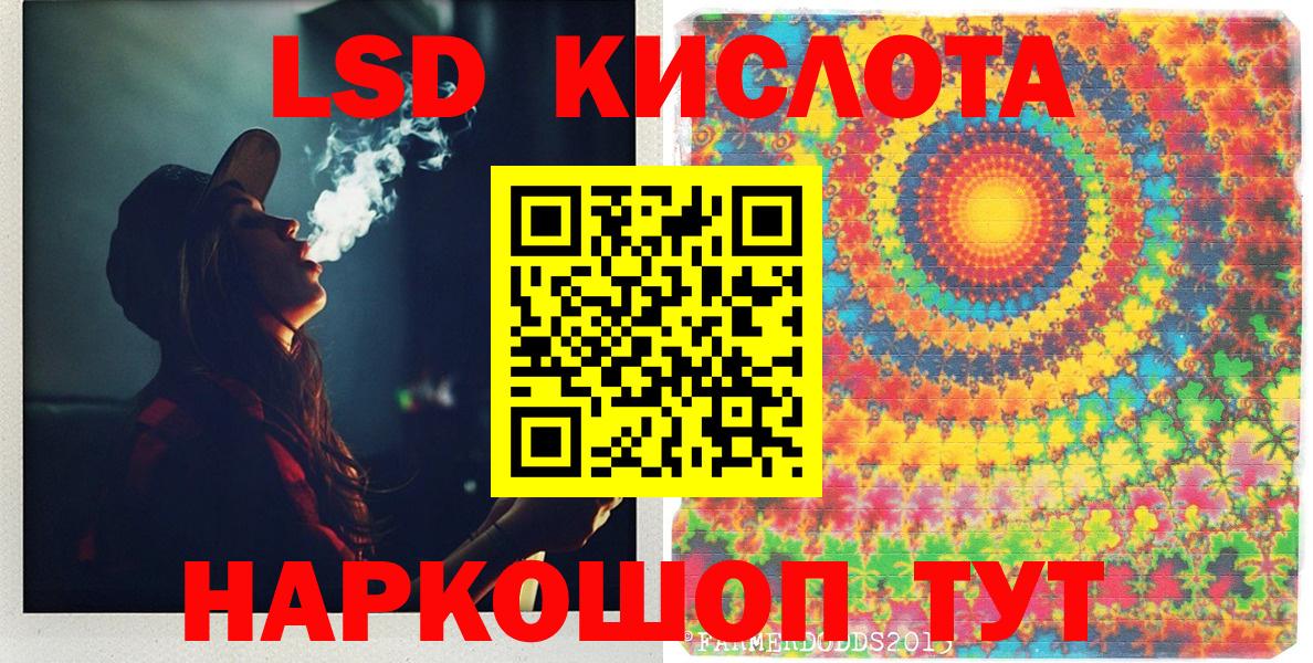 Ярцево  Наркотические марки 1500мкг  Наркотические марки  Вход с VPN 