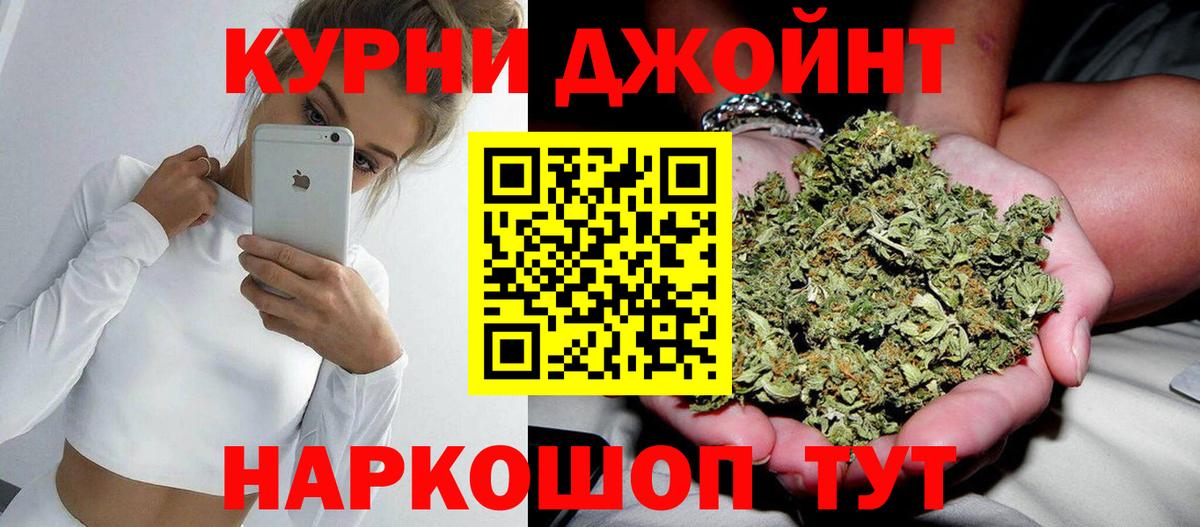 Каннабис AK-47 Ярцево